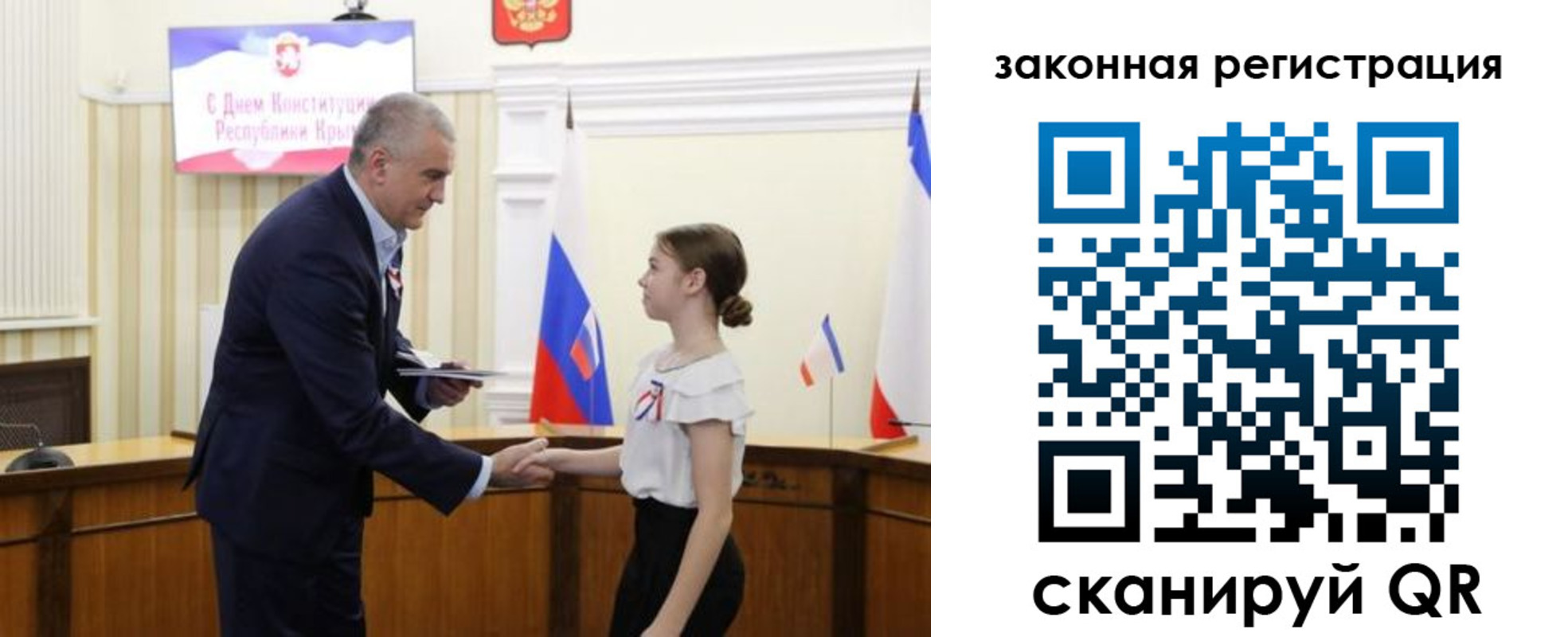 прописка поиск в Астрахани