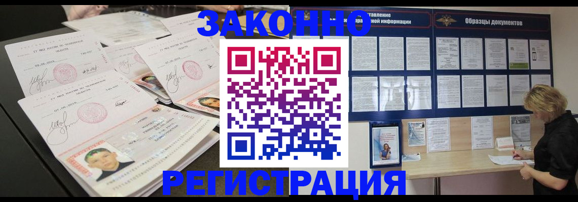 регистрация для школы в Астрахани