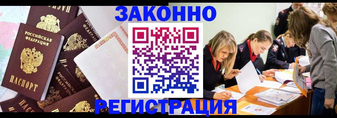 регистрация для школы в Астрахани